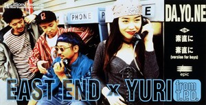 EAST END×YURI/DA.YO.NE DA.YO.NE by East End X Yuri (Single, Hip Hop): Reviews, Ratings